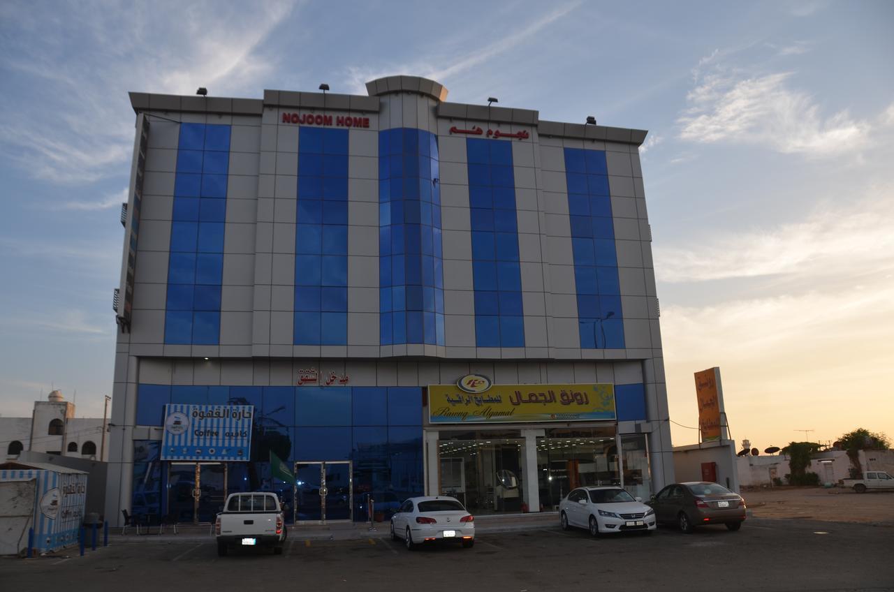 Nojoom Home Yanbu Εξωτερικό φωτογραφία